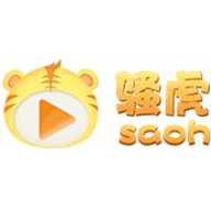 騷虎影視
