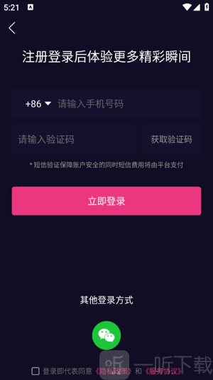 刷单词