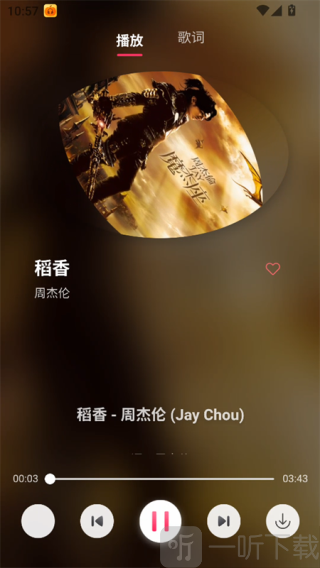 南瓜音乐