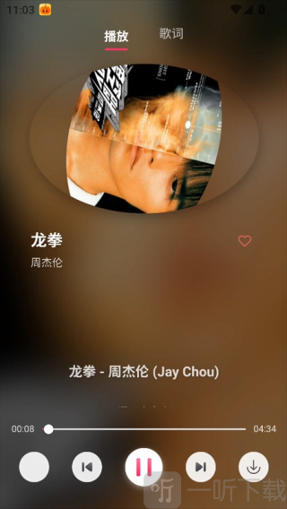 南瓜音乐