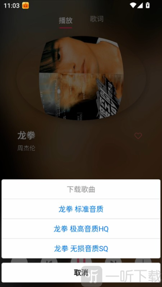 南瓜音乐