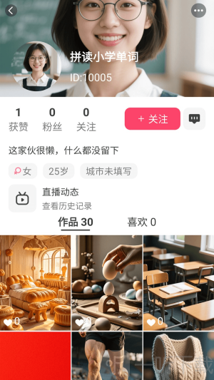 刷单词手机版