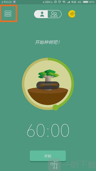 专注森林