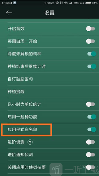 专注森林