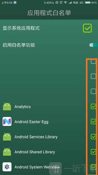 专注森林