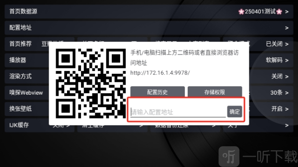 疾影tv