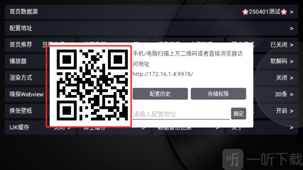 疾影tv