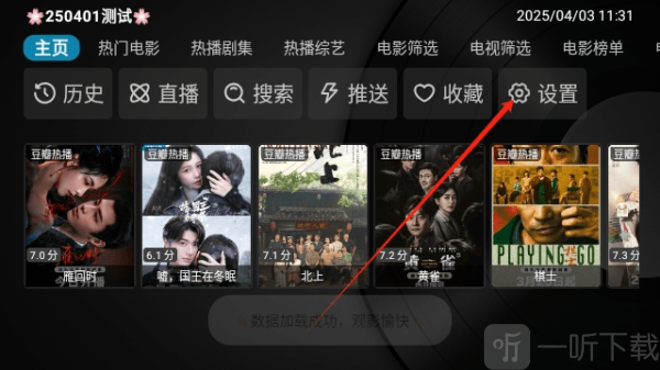 疾影tv