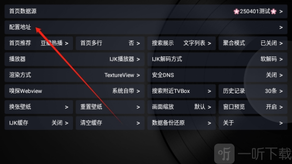 疾影tv