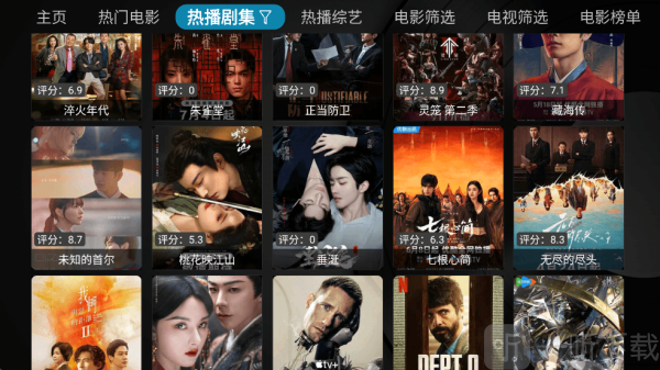 疾影tv