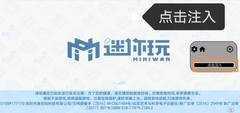 完成輔助注入