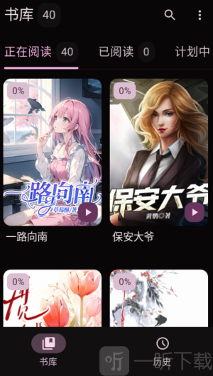 醉月书舍
