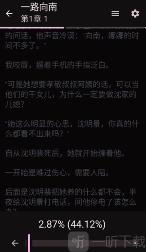 醉月书舍