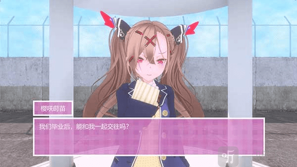 逃离病娇恋爱少女