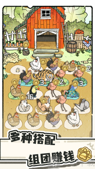 猫神牧场手机版