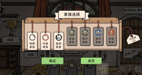 猫神牧场手机版