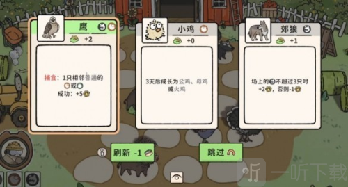猫神牧场手机版