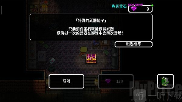 弑神少女炸裂树莓浆新手攻略
