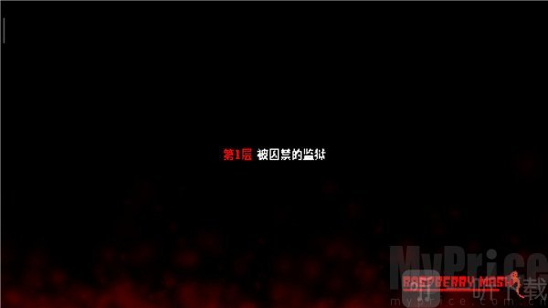 弑神少女炸裂树莓浆新手攻略