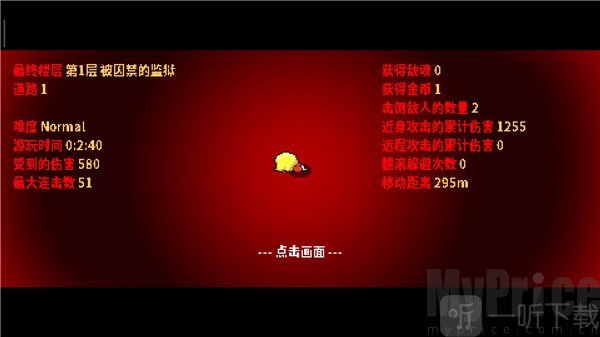 弑神少女炸裂树莓浆新手攻略