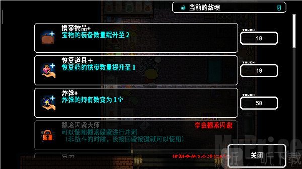 弑神少女炸裂树莓浆新手攻略