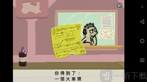小马镇的禁止事项