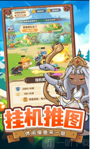 莱茵幻想