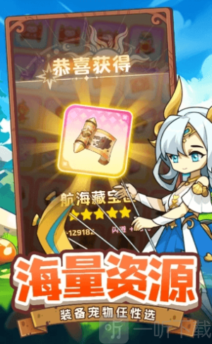 莱茵幻想