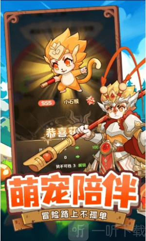 莱茵幻想