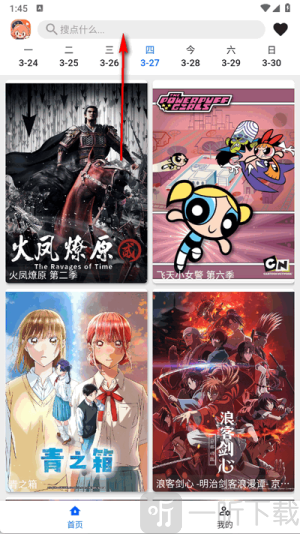 波奇影视