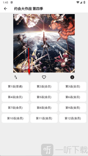 波奇影视
