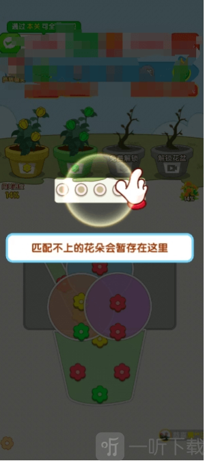 花满人间