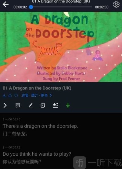 非常小宝