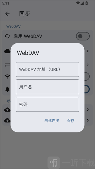 安读