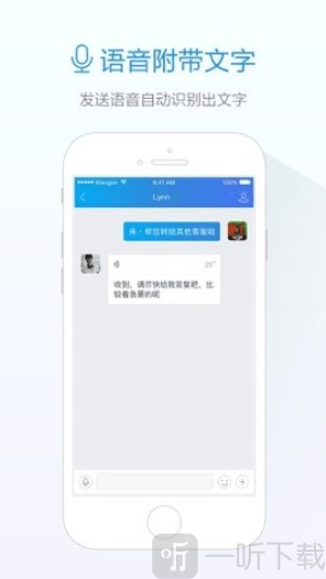 阿里旺旺
