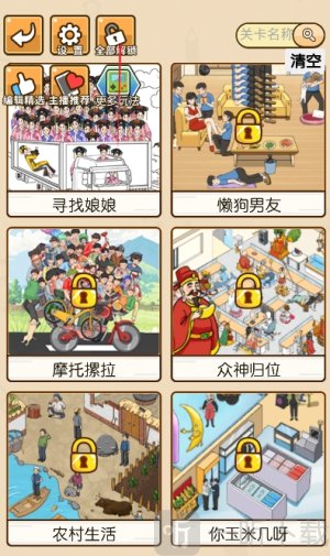 魔性秀秀秀