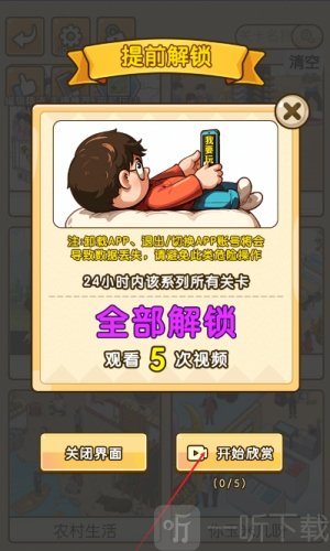 魔性秀秀秀