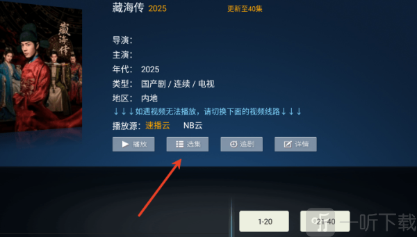 流光影院