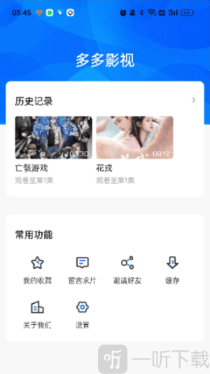 哚哚影视