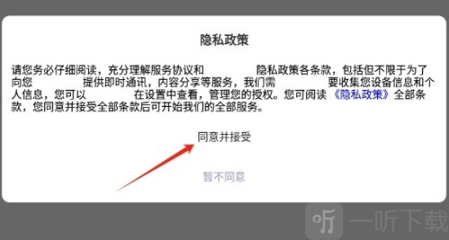 木易英语