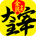 name