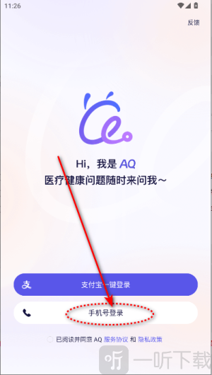 AQ
