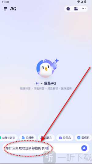 AQ
