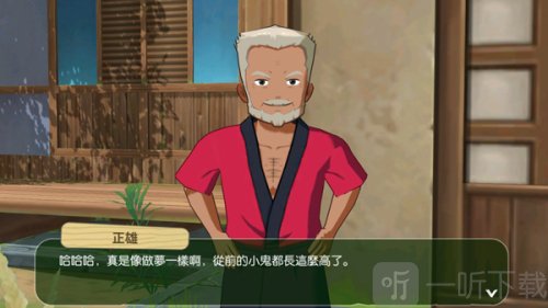 小森生活日服