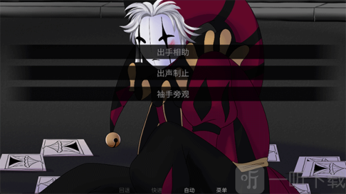 怪胎马戏团汉化版