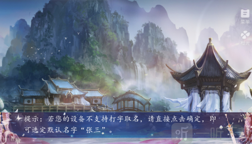 诸天仙途