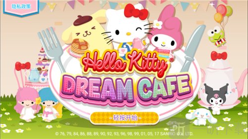 hello kitty咖啡厅