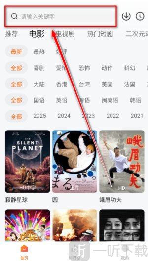 小柚子免费追剧