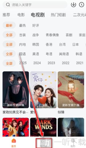 小柚子免费追剧