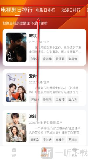 小柚子免费追剧